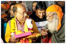 Delhi Election Results: హనుమాన్ ఆలయంలో బీజేపీ నేత పూజలు
