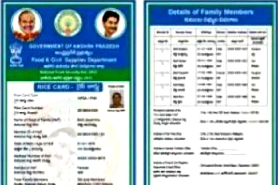  ప్రస్తుతం ప్రతి ఒక్కరి దగ్గర ఈ-కేవైసీ తీసుకున్న తర్వాతే సరుకులు ఇస్తోంది. (ప్రతీకాత్మకచిత్రం)
