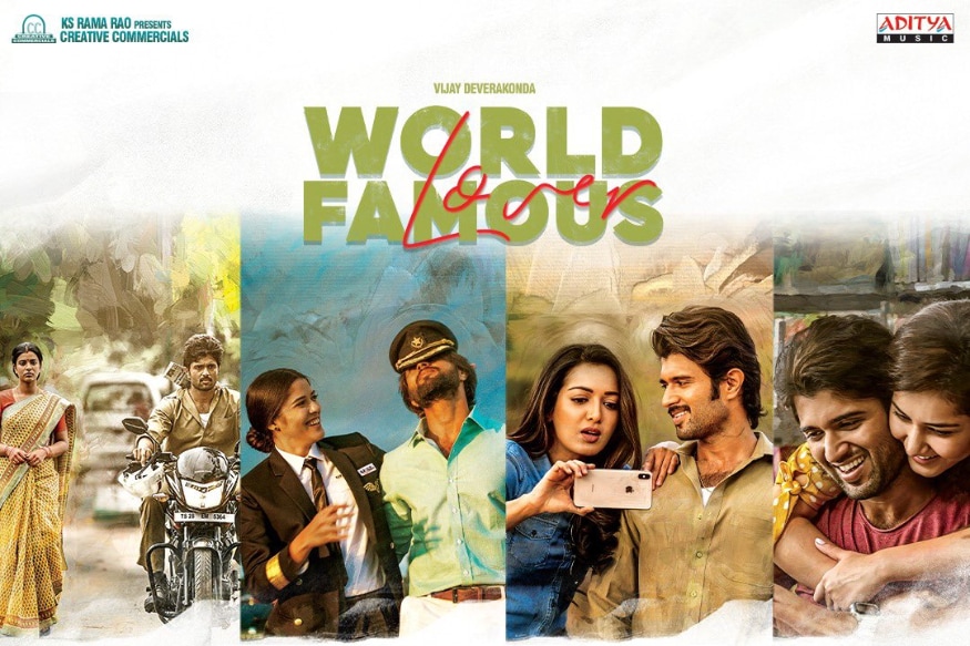 విజయ్ దేవరకొండ వరల్డ్ ఫేమస్ లవర్ ట్రైలర్ (world famous lover trailer)