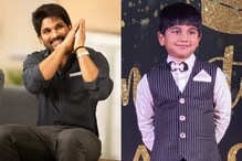 అల్లు అయాన్ ఫేవరేట్ హీరో అల్లు అర్జున్ కాదట.. ఎవరో తెలిస్తే షాక్ అవుతారు..