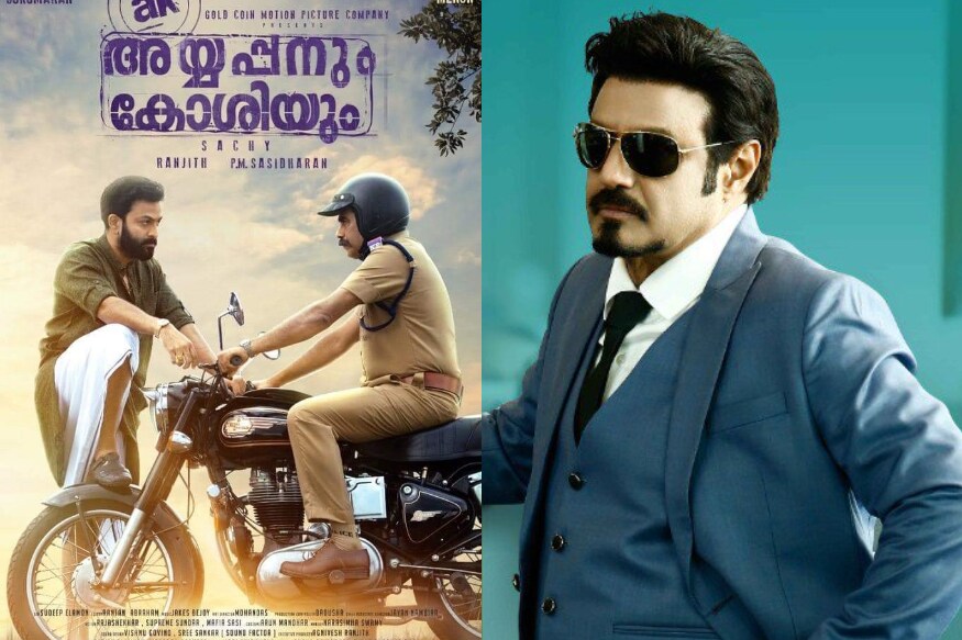 balakrishna Nandamuri will remake malayalam super hit Ayyappanum Koshiyum movie here are the details,balakrishna,balakrishna Remake malayalam super hit Ayyappanum Koshiyum,balakrishna remake Ayyappanum Koshiyum movie,balakirhsna boyapati srinu movie,balakrishna b gopal,balakrishna due malayalam remake,tollywood,malluwood,NBK malayalam remake,balayya remake,బాలకృష్ణ మలయాళ సూపర్ హిట్ రీమేక్,బాలయ్య మలయాళ సూపర్ హిట్ అయ్యప్పనుమ్ కోశియమ్,బాలకృష్ణ బోయపాటి శ్రీను,బాలకృష్ణ బి గోపాల్,బాలకృష్ణ మలయాళ సూపర్ హిట్ రీమేక్లో నటించనున్నాడు