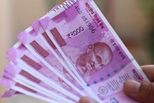 Savings: బ్యాంకులో డబ్బులు దాచుకున్నారా? అయితే మీకు షాకే