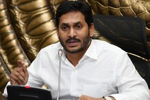 Video : కరోనా నివారణా చర్యలపై సీఎం జగన్‌ సమీక్ష..