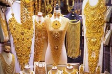 Gold Price Today: 6 రోజుల్లో రూ.5,000 తగ్గిన గోల్డ్ రేట్... ఇవాళ్టి ధరలివే