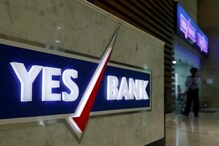 Yes Bank: ఎస్ బ్యాంకుకు ఆర్బీఐ చేయూత...రూ.60 వేల కోట్ల రుణం...
