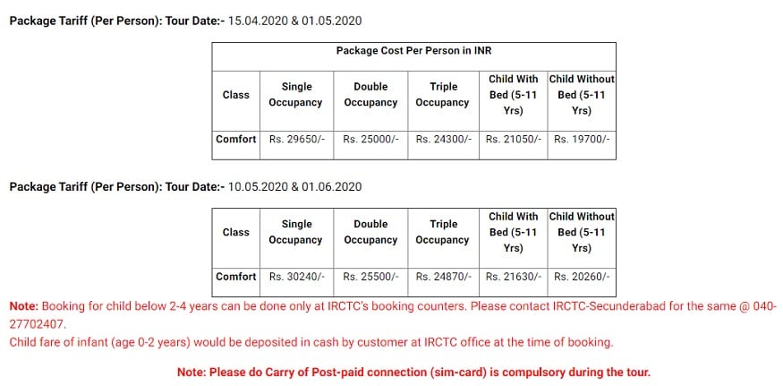 IRCTC Mystical Kashmir Tour package, IRCTC Hyderabad Kashmir Tour package, IRCTC tours from hyderabad, IRCTC tourism, IRCTC kashmir packages, ఐఆర్సీటీసీ మిస్టికల్ కాశ్మీర్ టూర్ ప్యాకేజీ, ఐఆర్సీటీసీ హైదరాబాద్ కాశ్మీర్ టూర్ ప్యాకేజీ, ఐఆర్సీటీసీ టూర్స్, ఐఆర్సీటీసీ టూరిజం, ఐఆర్సీటీసీ కాశ్మీర్ ప్యాకేజీ