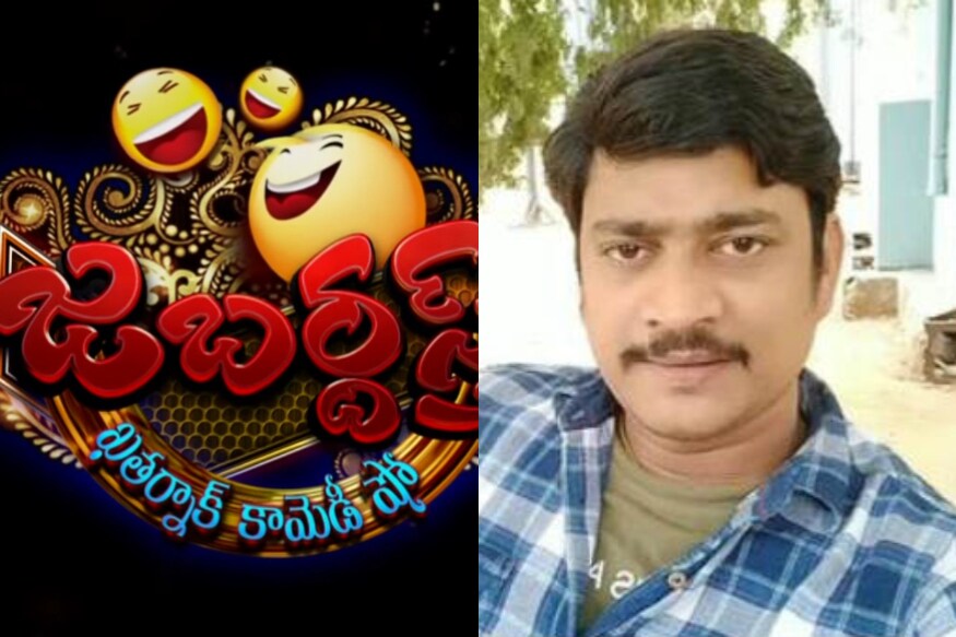 దొరబాబు ఎఫెక్ట్తో జబర్ధస్త్ కామెడీ షోలో మార్పులు (Twitter/Photo),
