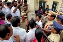 Video : రేవంత్ రెడ్డి అరెస్ట్.. చర్లపల్లి జైలుకు తరలింపు