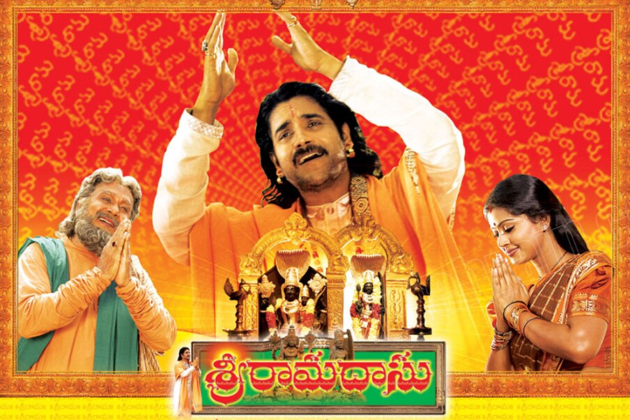  అన్నమయ్య, శ్రీరామదాసు సినిమాలు కూడా కమర్షియల్ గా ఘన విజయం సాధించి... భక్తి రస పోషణలో తనకు తిరుగులేదని నిరూపించుకున్నారు నాగార్జున. అన్నమయ్య, శ్రీరామదాసు వంటి చిత్రాలతో అటు పాతతరాన్ని, ఇటు కొత్త తరాన్ని భక్తి సాగరంలో ఓలలాడించి ప్రేక్షకులని ఆనంద పరవశులను చేసారు నాగార్జున. (Twitter/Photo)