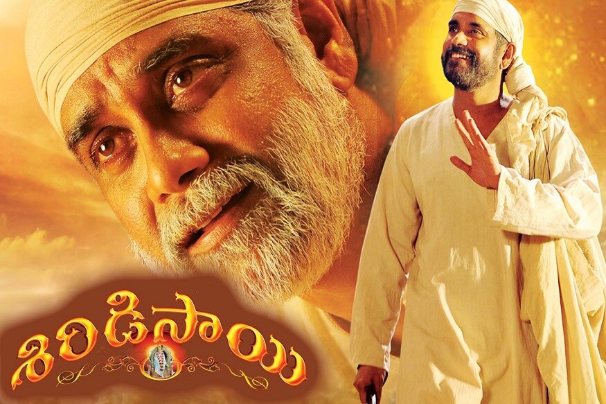  నాగార్జున కూడా ‘శిరిడిసాయి’, ‘గగనం’ వంటి సినిమాల్లో కథానాయికగా లేకుండానే నటించి మెప్పించడం విశేషం. (Twitter/Photo)