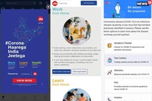 MyJio Coronavirus Tool: మీకు కరోనా వైరస్ వచ్చే ప్రమాదం ఉందా? జియో యాప్లో తెలుసుకోండిలా MyJio Coronavirus Tool: మీకు కరోనా వైరస్ వచ్చే ప్రమాదం ఉందా? జియో యాప్లో తెలుసుకోండిలా