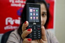 JioPhone: జియోఫోన్ యూజర్లకు శుభవార్త... 10 రెట్లు లాభాలివే తెలుసుకోండి JioPhone: జియోఫోన్ యూజర్లకు శుభవార్త... 10 రెట్లు లాభాలివే తెలుసుకోండి
