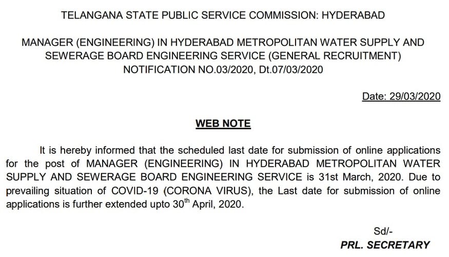 HMWSSB Recruitment 2020, TSPSC Recruitment 2020, HMWSSB manager jobs, Hyderabad Water Board manager jobs, Hyderabad jobs, Telangana Jobs, టీఎస్పీఎస్సీ రిక్రూట్మెంట్ 2020, హైదరాబాద్ వాటర్ బోర్డ్ మేనేజర్ ఉద్యోగాలు, తెలంగాణ ఉద్యోగాలు, హైదరాబాద్ ఉద్యోగాలు