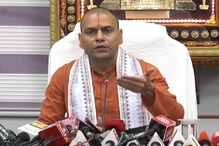 Video: అప్పటి వరకు భక్తులకు తిరుమల వెంకన్న దర్శనం నిలిపివేత...