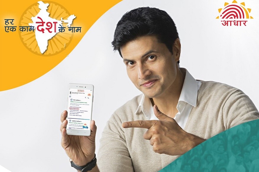 Aadhaar SMS Services, UIDAI SMS Services, lock aadhaar using SMS, Aadhaar Services in sms, how to lock aadhaar, ఆధార్ ఎస్ఎంఎస్ సేవలు, యూఐడీఏఐ ఎస్ఎంఎస్ సేవలు, లాక్ ఆధార్ ఎస్ఎంఎస్, ఆధార్ ఎలా లాక్ చేయాలి
