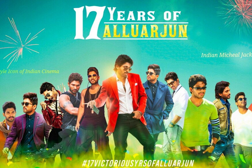 అల్లు అర్జున్ కెరీర్కు 17 ఏళ్లు పూర్తి (allu arjun 17 years career)