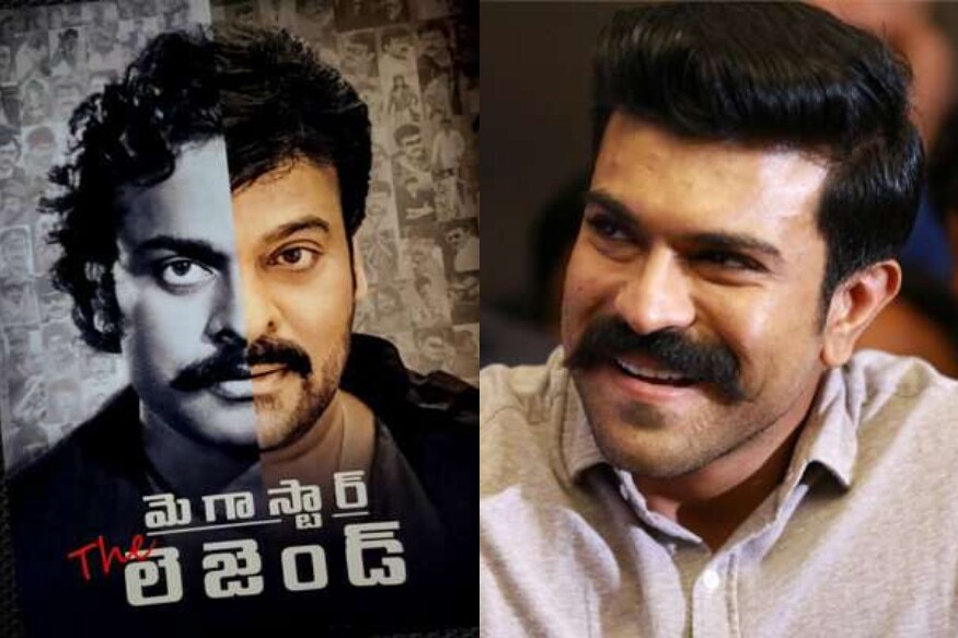 చిరంజీవి మెగాస్టార్ ది లెజెండ్ పుస్తకావిష్కరణ (chiranjeevi book launch)