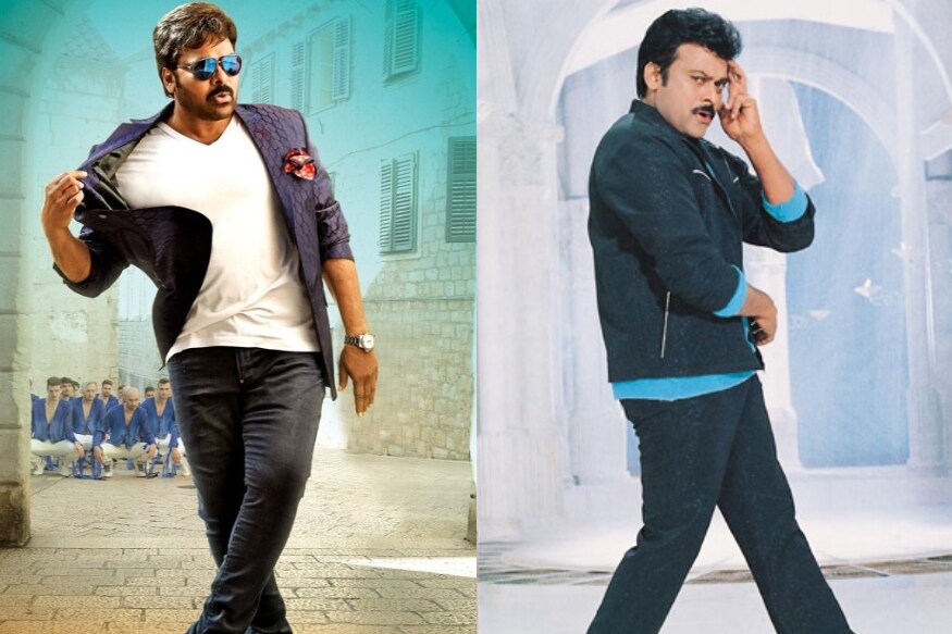 చిరంజీవి డాన్సులు ఆచార్య సినిమాలో (Chiranjeevi acharya Dance)