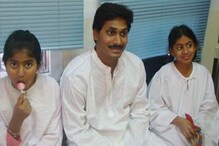 కూతుళ్లను లండన్ నుంచి పిలిపించిన జగన్.. సీఎంపై టీడీపీ ఫైర్..