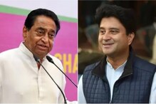 సంక్షోభంలో మధ్యప్రదేశ్ కాంగ్రెస్ ప్రభుత్వం... కూలిపోతుందా?