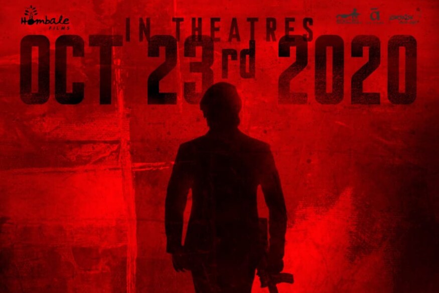 కెజియఫ్ 2 రిలీజ్ డేట్ (KGF Chapter 2 release date)