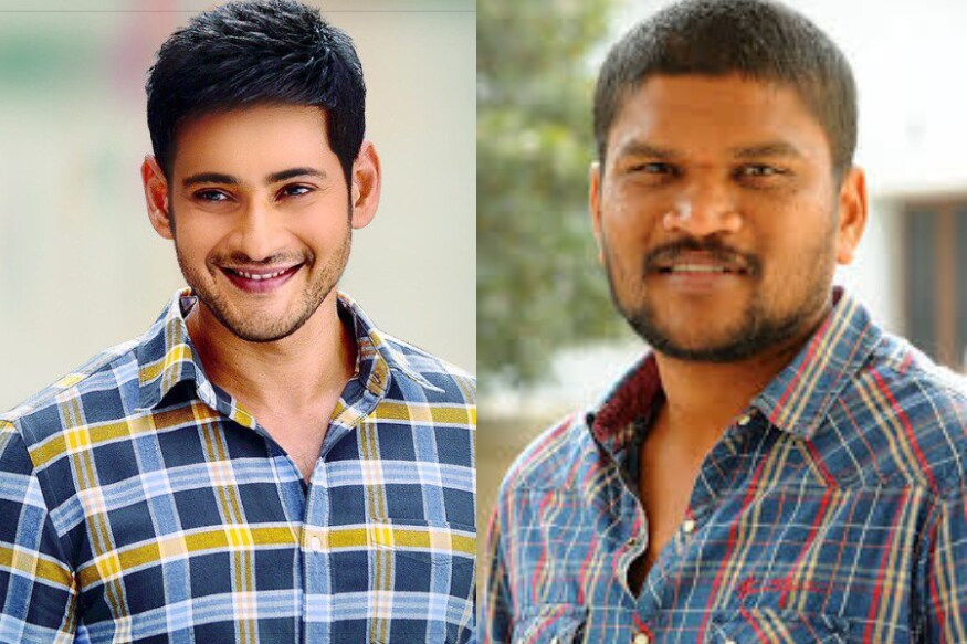 మహేష్, పరశురామ్ (Mahesh parasuram movie)