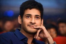 హిమాలయాలకు మహేష్ బాబు.. అందుకోసమే ఆ పయనం..