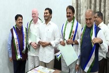 Video : రాజ్యసభ అభ్యర్థులకు బీ ఫారం అందజేసిన సీఎం జగన్..