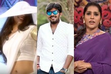 సుడిగాలి సుధీర్ సీక్రెట్ లవ్ తెలిసిపోయిందిగా...రష్మీ, విష్ణుప్రియ కాదు...ఎవరో తెలిస్తే షాక
