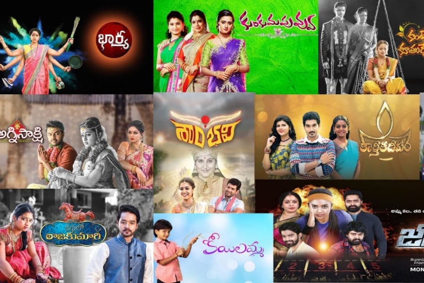 Complete List Of Telugu Serials All India Daily - Gambaran