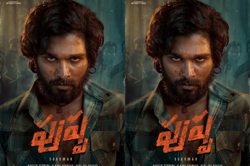 stylish star Allu Arjun birthday gift to his Fans,allu arjun,allu arjun birthday,allu arjun,allu arjun birthday,allu arjun birthday gift,allu arjun,sukumar,allu arjun sukumar,happy birthday allu arjun,allu arjun twitter,allu arjun career 17 years,allu arjun gangotri march 28 2003,allu arjun movies,allu arjun career 17 years completed,allu arjun super market,allu arjun in super market for goods,allu arjun super market with mask,allu arjun family,allu arjun grandmother,allu arjun corona holidays family,allu arjun son ayaan,allu arjun arha,allu arjun sukumar movie,allu arjun sukumar movie opening,allu arjun sukumar movie muhurtam,dil raju,allu arjun dil raju,dil raju allu arjun icon movie,Allu Arjun,Allu Arjun twitter,Allu Arjun facebook,Allu Arjun instagram,Allu Arjun movies,Allu Arjun trivikram,Allu Arjun sukumar,Allu Arjun venu sriram,allu arjun arya,allu arjun arya 2,Allu Arjun icon movie,Allu Arjun trivikram srinivas,Allu Arjun planning,Allu Arjun naa peru surya movie,telugu cinema,అల్లు అర్జున్,అల్లు అర్జున్ త్రివిక్రమ్ శ్రీనివాస్,అల్లు అర్జున్ సూపర్ మార్కెట్,సూపర్ మార్కెట్లో సరుకులు కొంటున్న అల్లు అర్జున్,అల్లు అర్జున్ కెరీర్కు 17 ఏళ్లు,అల్లు అర్జున్ సుకుమార్ సినిమా,తెలుగు సినిమా,అల్లు అర్జున్ పుట్టినరోజు,హ్యాపీ బర్త్ డే అల్లు అర్జున్,,అల్లు అర్జున్ బర్త్ డే గిఫ్ట్, అల్లు అర్జున్ పుట్టినరోజు కానుక