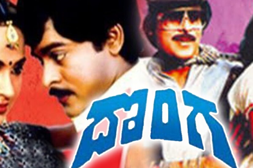 Chanda Rami Reddy Chiranjeevi - Kodandarami Reddy: మెగాస్టార్ చిరంజీవి, దర్శకుడు ...