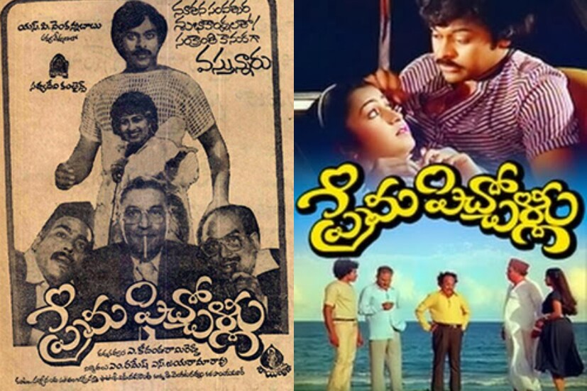 Kodanda Rao Reddy Chiranjeevi - Kondandarami Reddy:ఖైదీ దర్శకుడు కోదండరామిరెడ్డి ...