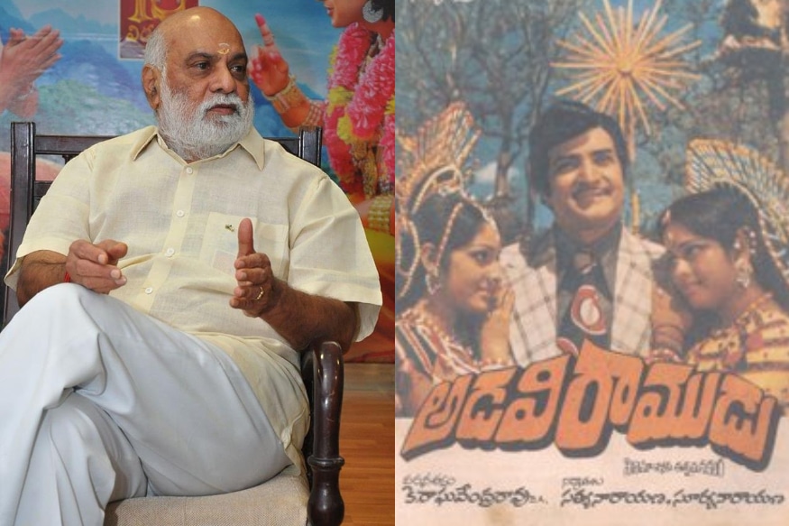 NTR K Raghavendra Rao First Combination adavi ramudu creats many records in tollywood film industry ,ntr,ntr adavi ramudu,adavi ramudu compltes 43 years,k raghavendra rao,k raghvendra rao about ntr adavi ramudu and prabhas bahubali, k raghavendra rao twitter, k raghavendra rao instagram,rajamouli twitter,rajamouli instagram,prabhas twitter,prabhas instagram, k raghavendra rao adavi ramudu completed 43 years,k raghavendra rao rajamouli prabhas rana bahubali completed 3 years,k raghavendra rao about adavi ramudu bahbubali,,k raghvendra rao interview,raghavendra rao songs,raghavendra rao,ali tho saradaga,ali,dasari narayana rao,ali comedian,ali movies,ali 369 game show,nagarjuna,ali 369,telugu,anchor suma,alitho jollyga,tollywood,telugu news,alitho saradhaaga,telugu movies,vangaveeti theatrical trailer,etv telugu,celebrity interviews,alitho sardaga episode,radhe govinda song,samantha marriage,k raghavendra rao,raghavendra rao,k raghavendra rao about amyra dastur,k raghavendra rao hit songs,k raghavendra rao hit video songs,k raghavendra rao skit in jabardasth,k raghavendra rao navel,k raghavendra rao interview,k raghavendra rao about manjula,k raghavendra rao about mahesh babu,k raghavendra rao soundarya lahari,k raghvendra rao interview,k raghvendra rao,tollywood,telugu cinema,కే రాఘవేంద్రరావు,దర్శకేంద్రుడు కే రాఘవేంద్ర రావు,కే రాఘవేంద్రరావు ఆలీతో జాలీగా,కే రాఘవేంద్ర రావు ఆలీతో సరదగా,ఆలీ కే రాఘవేంద్రరావు,అడవి రాముడు బాహుబలి సినిమాలపై రాఘవేంద్రరావు ప్రశంసలు,అడవి రాముడు ఎన్టీఆర్ కే రాఘవేంద్రరావు,బాహుబలి రాజమౌళి ప్రభాస్,43 ఏళ్లు కంప్లీట్ చేసుకున్న ఎన్టీఆర్ అడవి రాముడు