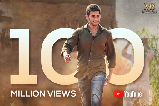 యూట్యూబ్‌లో 100 మిలియన్ వ్యూస్ సాధించిన ‘శ్రీమంతుడు’ సినిమా (Twitter/Photo)