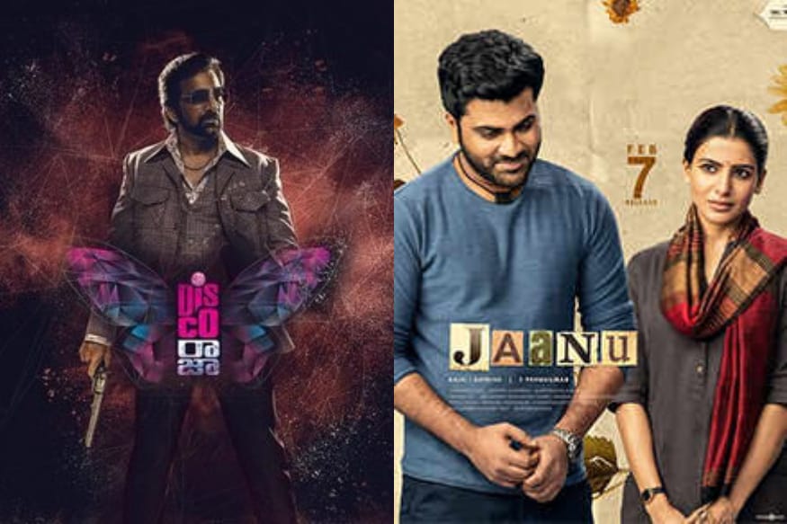 Tollywood 2020 first 3 Months box office report mahesh babu sarileru neekevvaru allu arjun ala vaikunthapurramloo movie got block bluster success,Mahesh babu,Allu arjun,mahesh babu sarileru neekevvaru,allu arjun ala vaikunthapurramloo,rajinikanth darbar,kalyan ram Entha Manchivaadavuraa,Samanth jaanu,raviteja disco raja,nithiin bheeshma,tollywod 3 months box office report,aposter war,mahesh babu vs allu arjun,sankranti 2020,fake collections,sankranti movies fake collections,mahesh babu fake collections,allu arjun fake collections,sankranti movies,Mahesh Babu Sarileru Neekevvaru,Sarileru Neekevvaru collections,Mahesh Babu Sarileru Neekevvaru movie,ala vaikuntapurramuloo collections,sankranti 400 crore,Sarileru Neekevvaru twitter,kalyan ram entha manchivadavura,Entha Manchivadavura Movie release date,Mahesh Babu twitter,Sarileru Neekevvaru movie updates,Mahesh Babu Sarileru Neekevvaru sankranti 2020,allu arjun trivikram,allu arjun trivikram movie title,allu arjun trivikram title,allu arjun trivikram title Ala Vaikuntapuram Lo,allu arjun mahesh babu,allu arjun mahesh babu clash,allu arjun mahesh babu movies sankranti 2020,allu arjun mahesh babu movies,allu arjun mahesh babu box office,telugu cinema,అల్లు అర్జున్,మహేష్ బాబు,అల్లు అర్జున్ మహేష్ బాబు,అల్లు అర్జున్ సంక్రాంతి 2020,అల్లు అర్జున్ త్రివిక్రమ్ అలా వైకుంఠపురంలో,మహేష్ బాబు ఫేక్ కలెక్షన్స్,అల్లు అర్జున్ ఫేక్ కలెక్షన్స్,కళ్యాణ్ రామ్ మహేష్ బాబు అల్లు అర్జున్,అల్లు అర్జున్ మహేష్ బాబు సంక్రాంతి 2020,టాలీవుడ్ బాక్సాఫీస్ రిపోర్ట్,నితిన్ భీష్మ,అశ్వథ్థామ,రవితేజ డిస్కోరాజా,సమంత జాను,