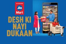 JioMart: మీ వాట్సప్ ద్వారా జియోమార్ట్లో సరుకులు కొనొచ్చు ఇలా JioMart: మీ వాట్సప్ ద్వారా జియోమార్ట్లో సరుకులు కొనొచ్చు ఇలా