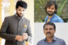 విజయ్ దేవరకొండకు చేయూతగా హీరో కార్తికేయ విరాళం.. తోడుగా కొరటాల శివ..