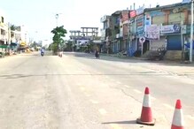 Video: బాన్సువాడ లో హైఅలెర్ట్ ...