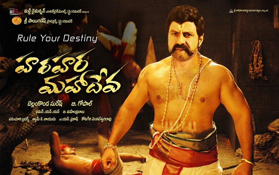Balakrishna Nandamuri rejected movies here are the details,balakrishna nandamuri,balakrishna rejected movies,balakrishna facebook,Balakrishna twitter,Balakrishna jr ntr sr ntr,Balakrishna instagram,Balakrishna nartananshala,Balakrishna hara hara mahadeva,Balakrishna bhagavan sri krishna,Balakrishna bapu,Balakrishna samrat ashoka,Balakrishna braharshi viswamitra hindi version,Balakrishna aditya 999,Balakrishna vikrama simha bhupathi,Balakrishna kodi ramakrishna,Balakrishna krishna vamsi raithu,Balakrishna amitabh bachchan,బాలకృష్ణ,బాలకృష్ణ నందమూరి,బాలకృష్ణ ఆగిపోయిన సినిమాలు,బాలకృష్ణ బాపు భగవాన్ శ్రీకృష్ణ,బాలకృష్ణ ఆగిపోయిన సినిమాలు,బాలకృష్ణ బి గోపాల్ హర హర మహాదేవ,బాలకృష్ణ వి సముద్ర,బాలకృష్ణ కోడిరామకృష్ణ విక్రమ సింహ భూపతి,బాలకృష్ణ సింగీతం శ్రీనివాస రావు ఆదిత్య 999,ఆదిత్య 999