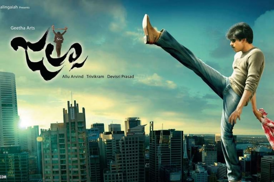 జల్సా సినిమాకు 12 ఏళ్లు పూర్తి (jalsa 12 years)