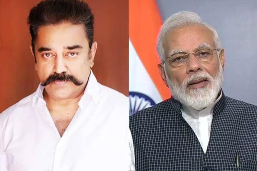 కమల్ హాసన్, ప్రధాని మోదీ (Kamal Haasan Narendra Modi)