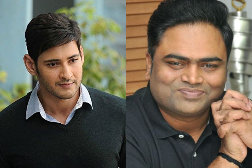 మహేష్ బాబు, వంశీ పైడిపల్లి (Vamshi Paidipally Mahesh Babu)