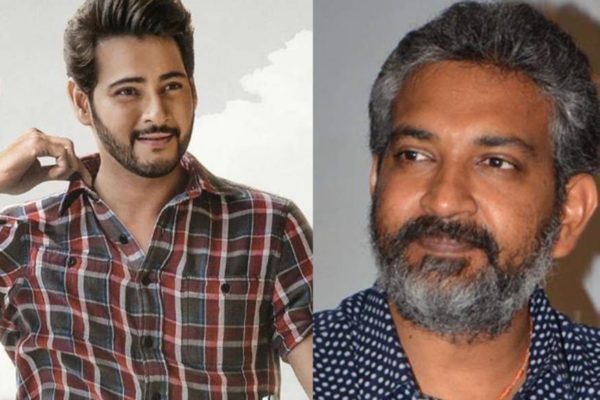 రాజమౌళి, మహేష్ బాబు (mahesh babu rajamouli)