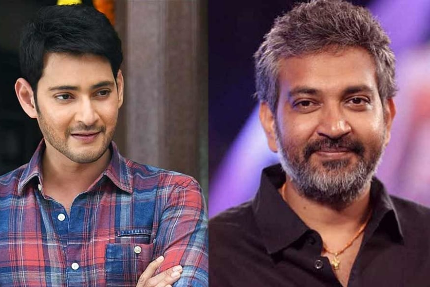 రాజమౌళి, మహేష్ బాబు (mahesh babu rajamouli)