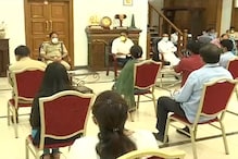 Video: కరోనా వైరస్ అదుపు చేయటానికి... సమావేశమైన మంత్రులు