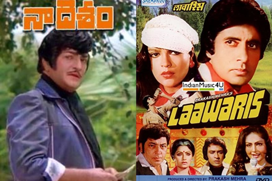 these are qualities between sr ntr and amitabh bachchan,sr ntr,amitabh bachchan,sr ntr amitabh bachchan,jr ntr,rrr,rrr jr ntr,jr ntr twitter,nandamuri taraka ramarao,big b,amitabh bachchan twitter,amitabh bachchan blog,amitabh bachchan instagram,tollywoo,telugu cinema,bollywood,hindi cinema,amitabh bachchan ntr zanjeer nippulanti manishi,big b ntr don yugandhar,అమితాబ్ బచ్చన్,బిగ్ బీ,ఎన్టీఆర్,ఎన్టీఆర్ అమితాబ్ బచ్చన్,అమితాబ్ బచ్చన్ ఎన్టీఆర్.,అమితాబ్ బచ్చన్ రీమేక్ సినిమాలు,ఎన్టీఆర్ రీమేక్ చేసిన అమితాబ్ బచ్చన్ సినిమాలు