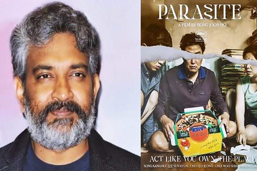 రాజమౌళి పారాసైట్ (rajamoili parasite)
