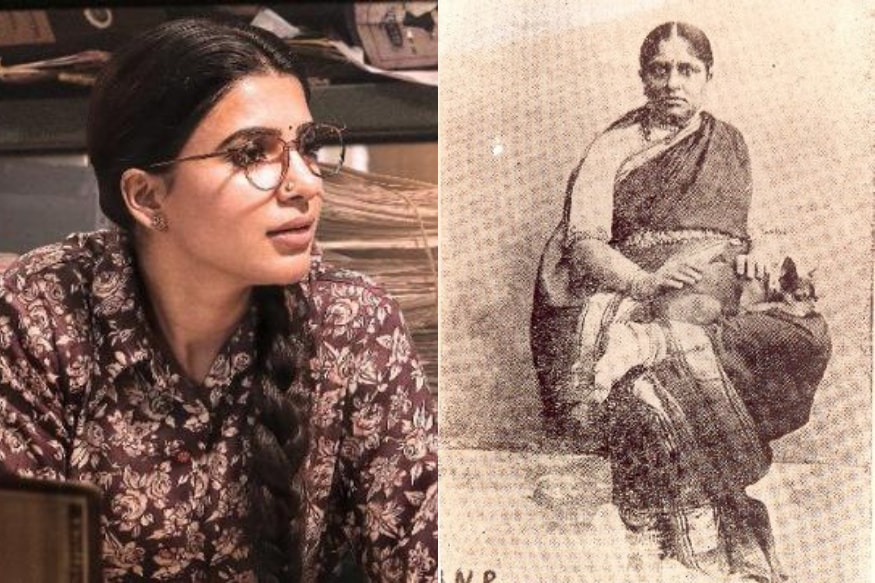 నాగరత్నమ్మ బయోపిక్‌లో సమంత (Samantha Akkineni)