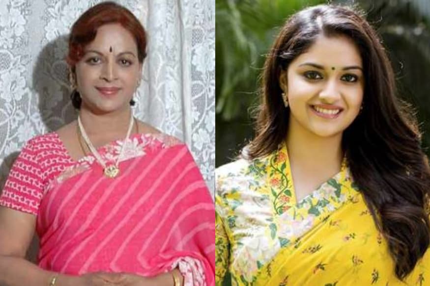 విజయ నిర్మల కీర్తి సురేష్ (Vijaya Nirmala Keerthy Suresh)